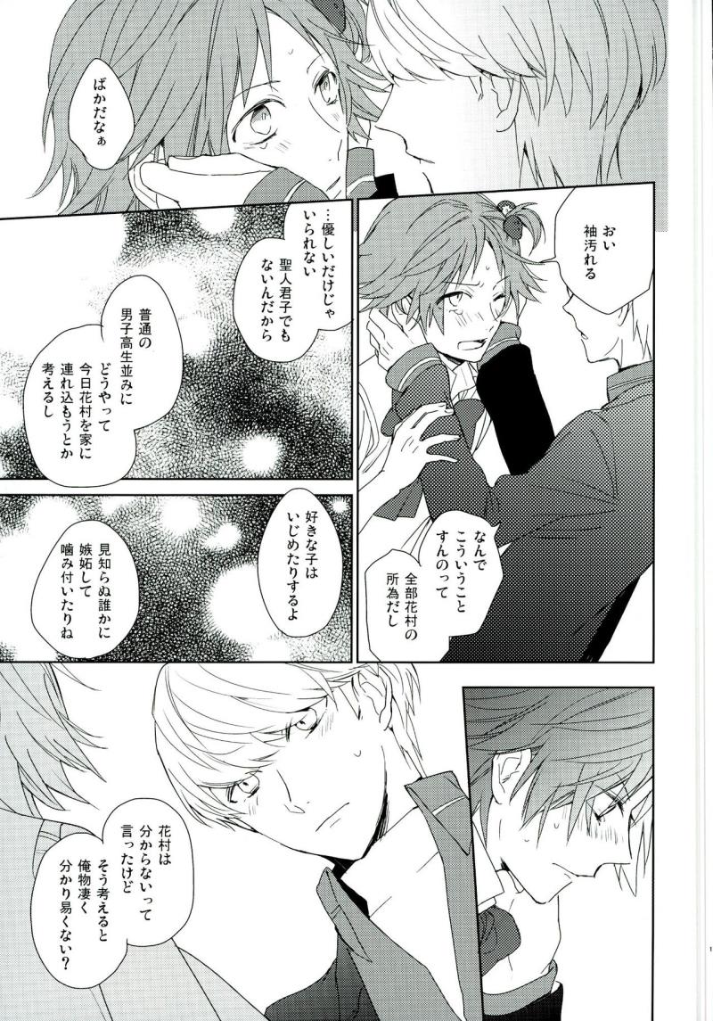 หน้า 17