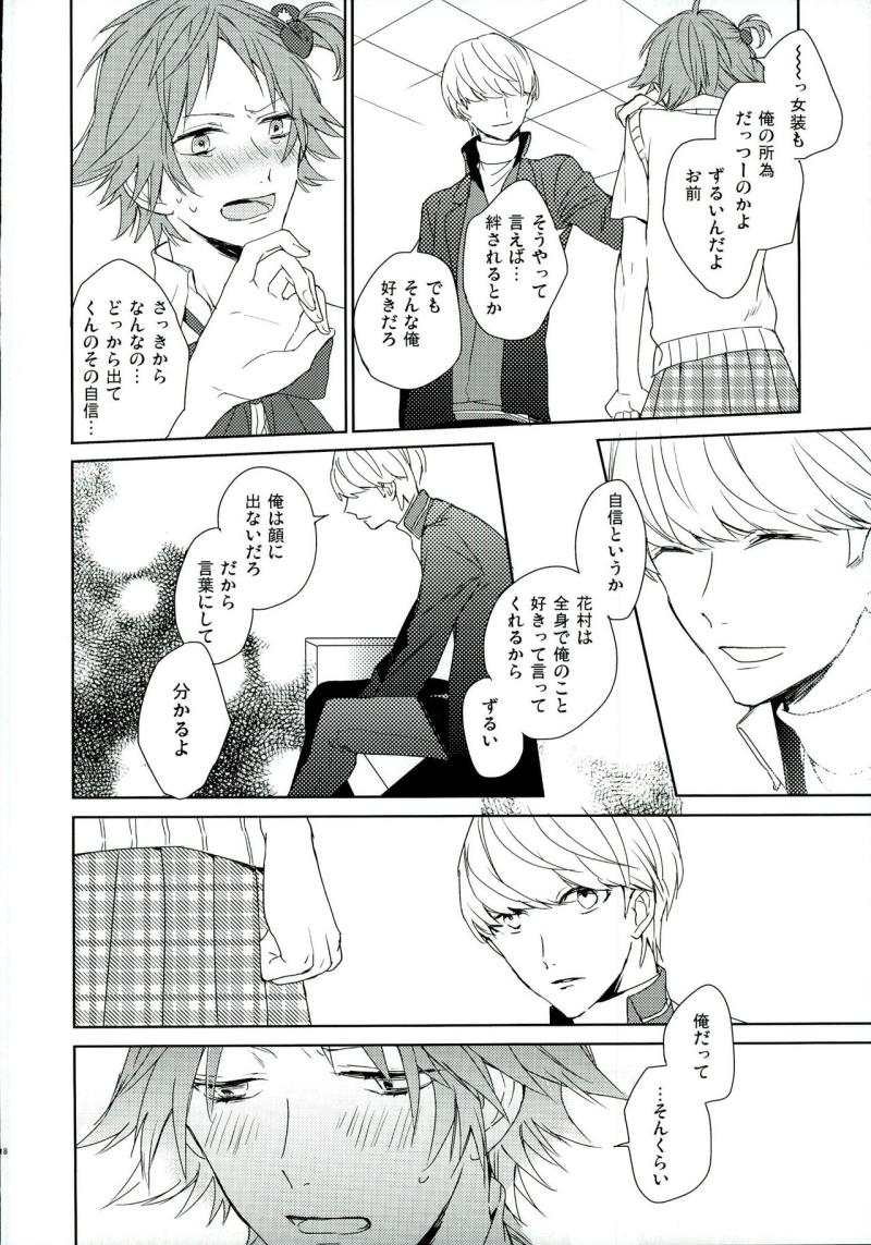 หน้า 18