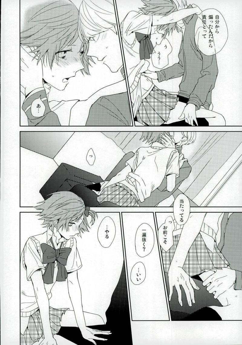 หน้า 20