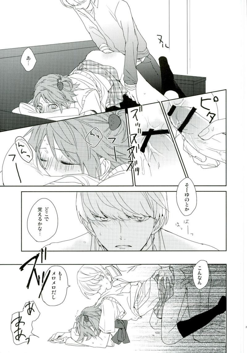 หน้า 25