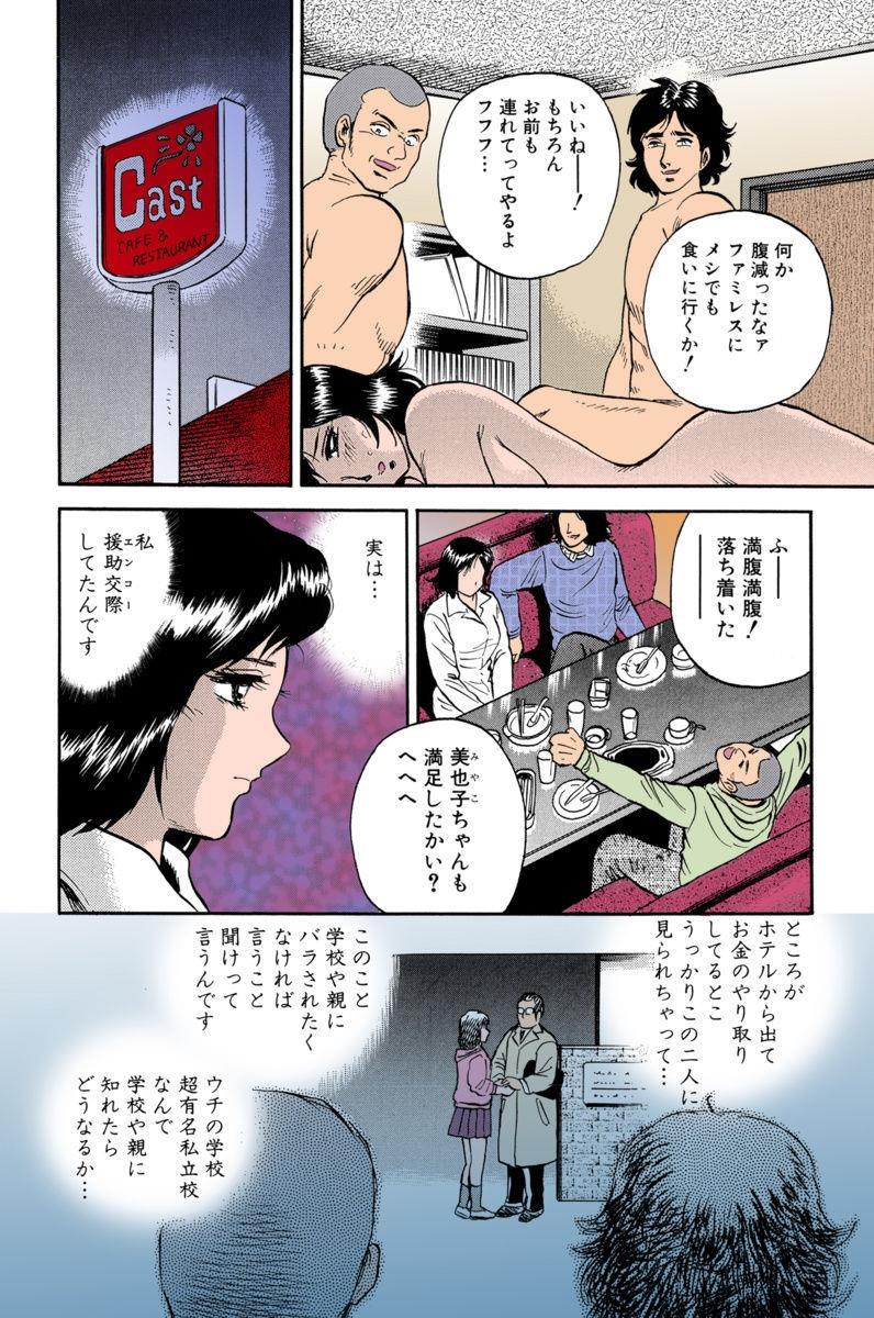 หน้า 8