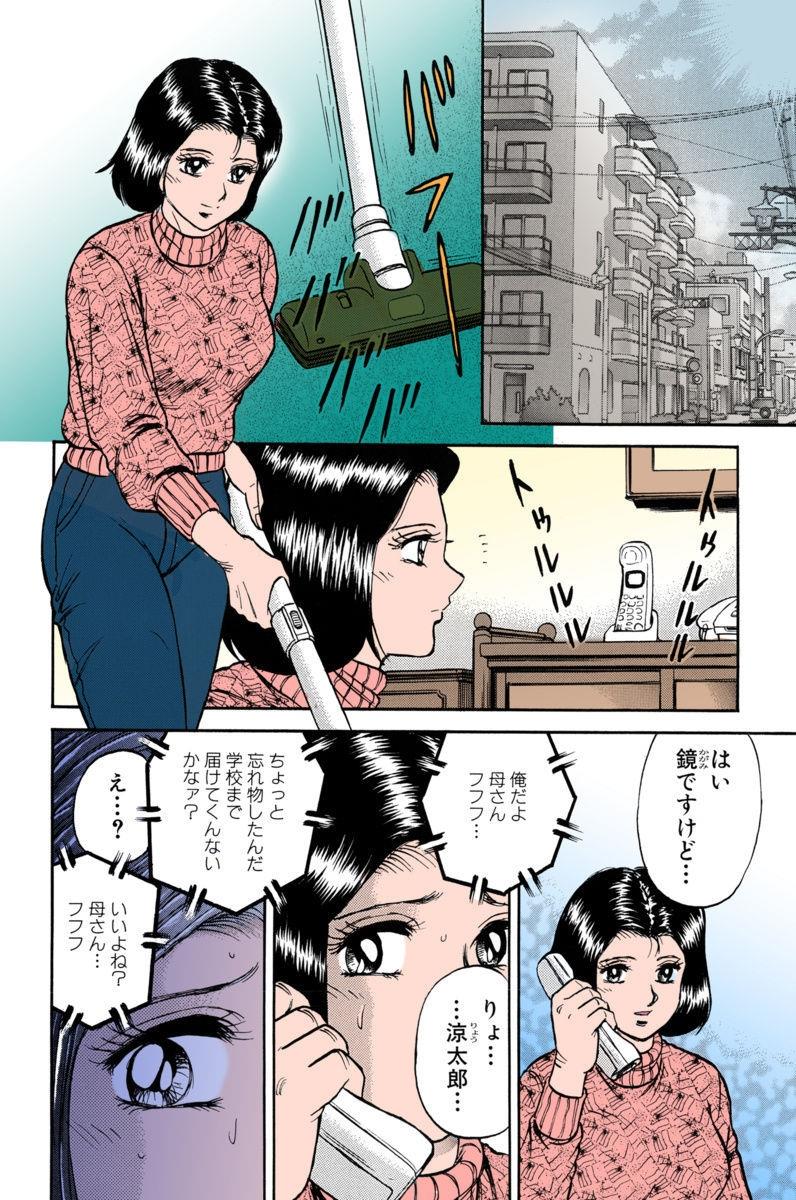 หน้า 20