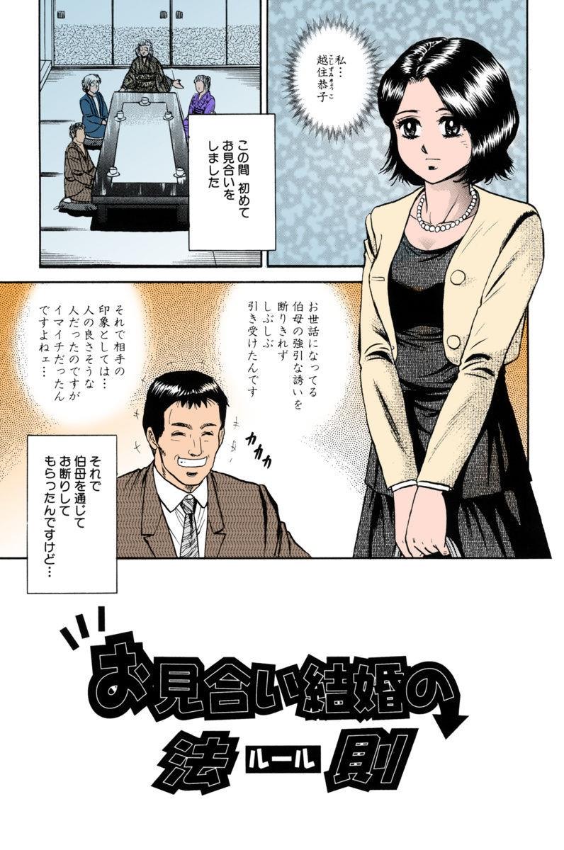 หน้า 35