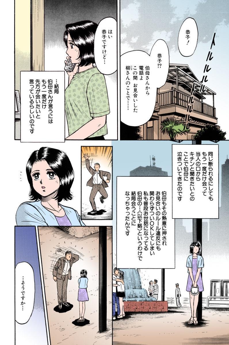 หน้า 36