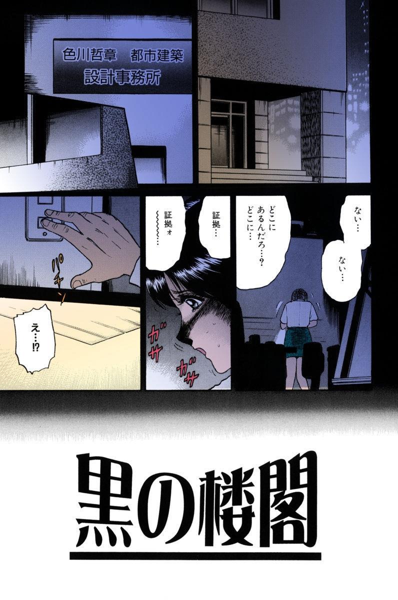 หน้า 51