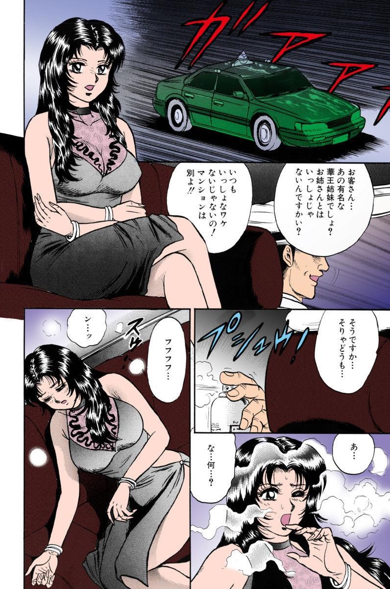 หน้า 100