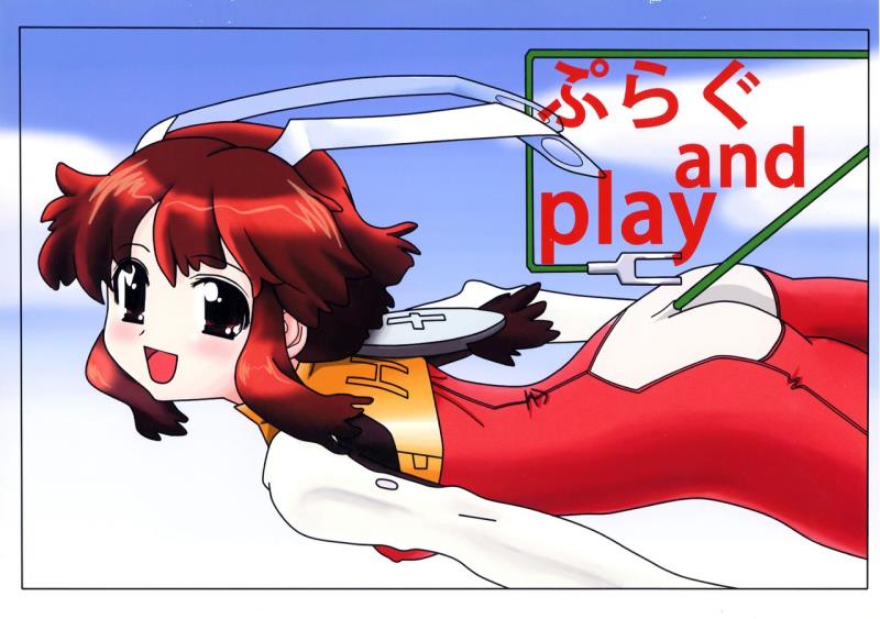 (C75) [WE12 (Fukudashi)] plug and play! (Fight Ippatsu! Juuden-chan!!)