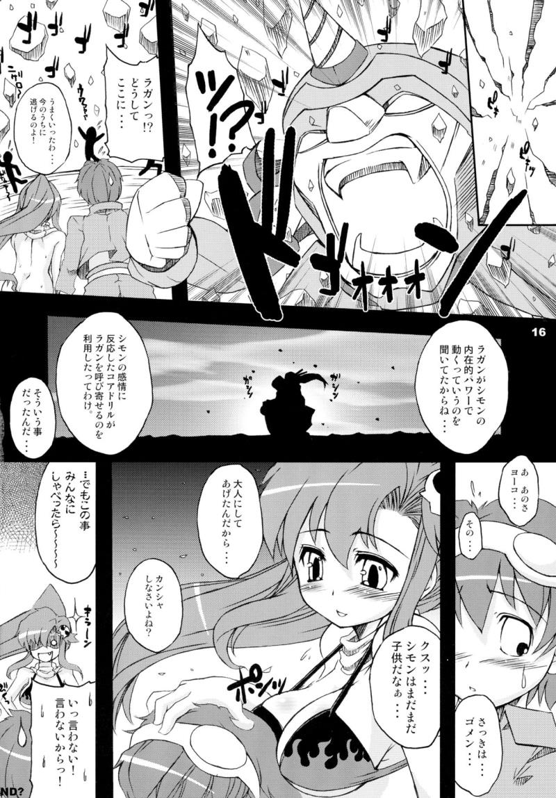 หน้า 16