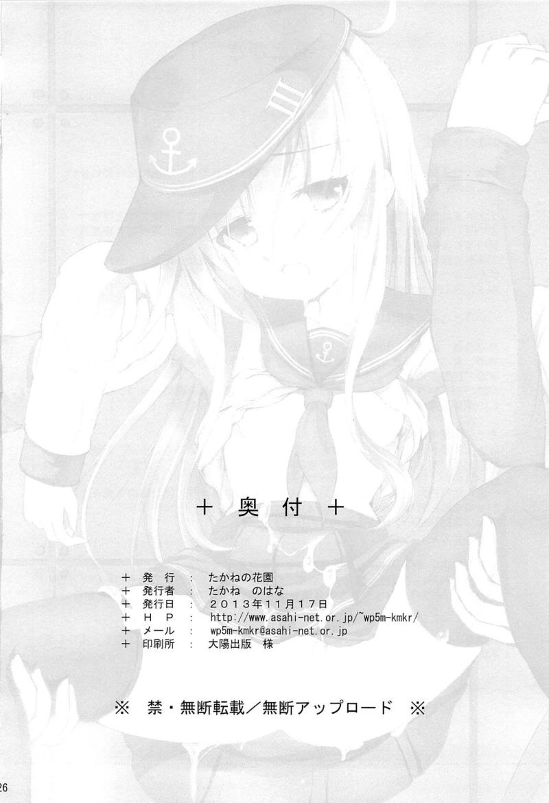 หน้า 25