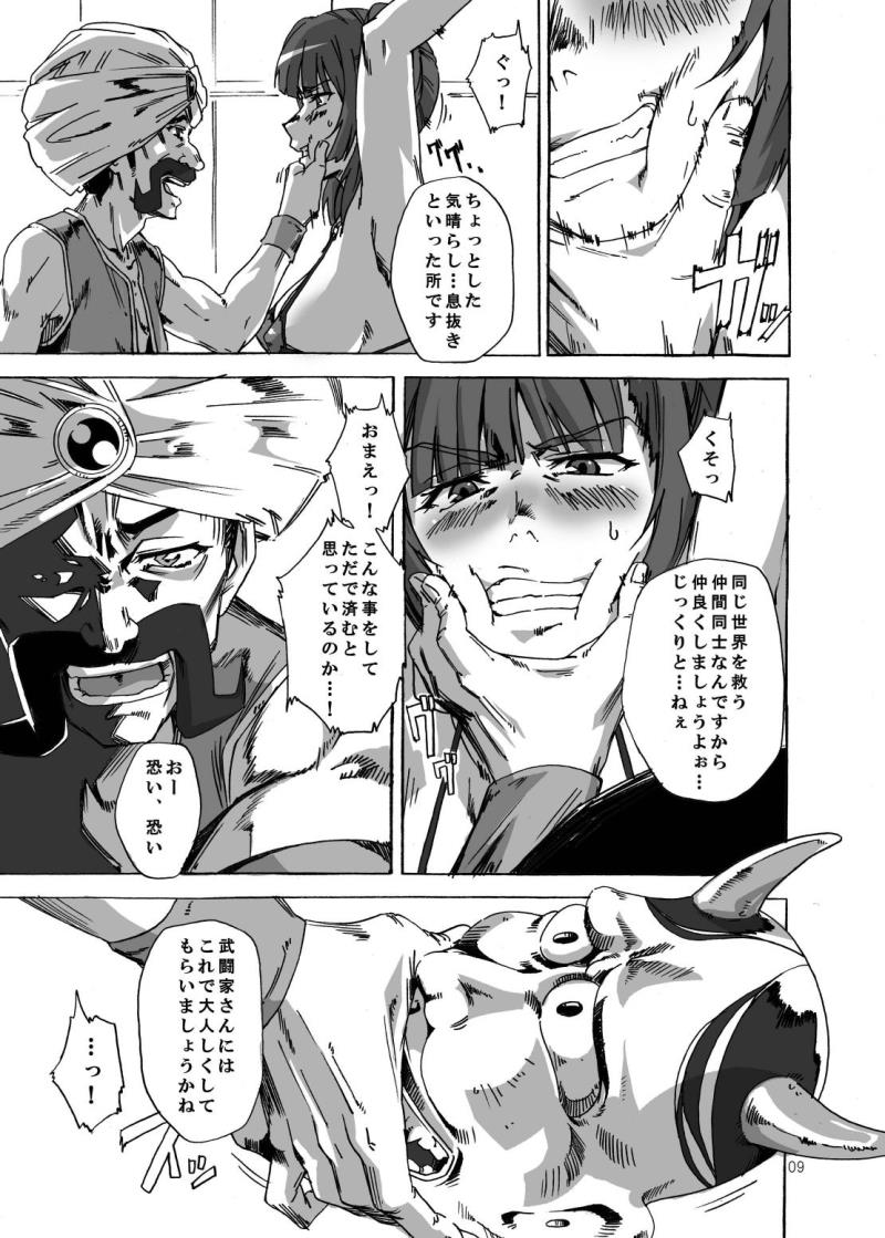 หน้า 9