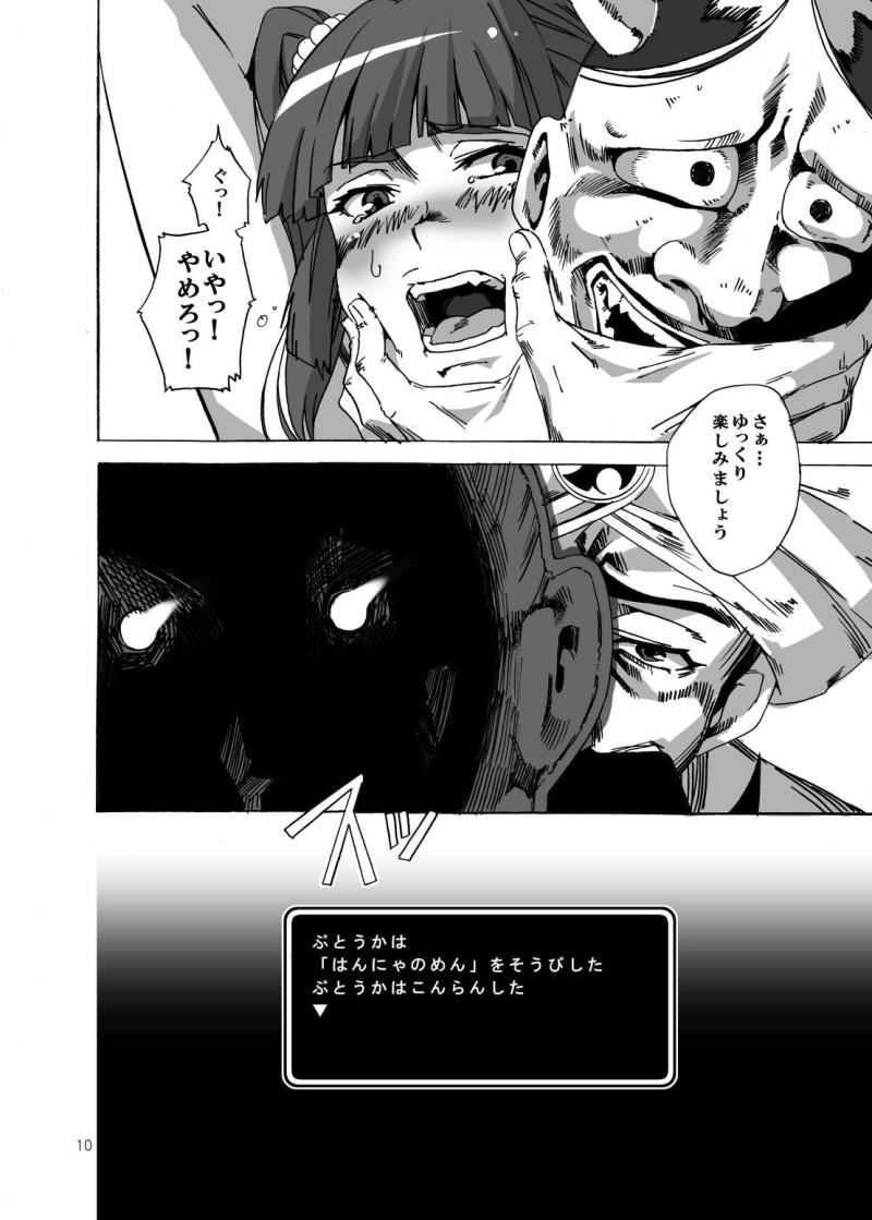 หน้า 10