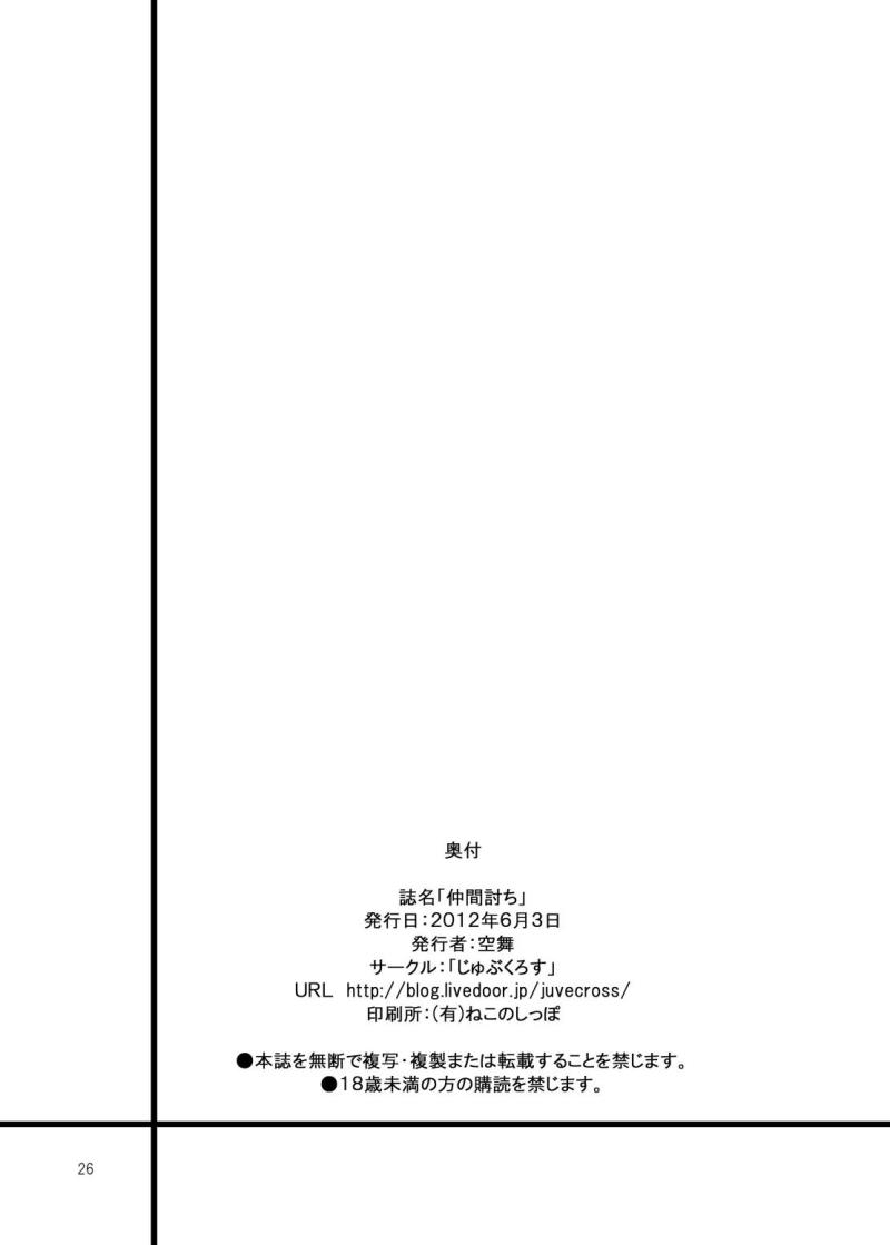 หน้า 26