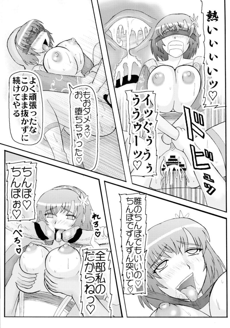 หน้า 15