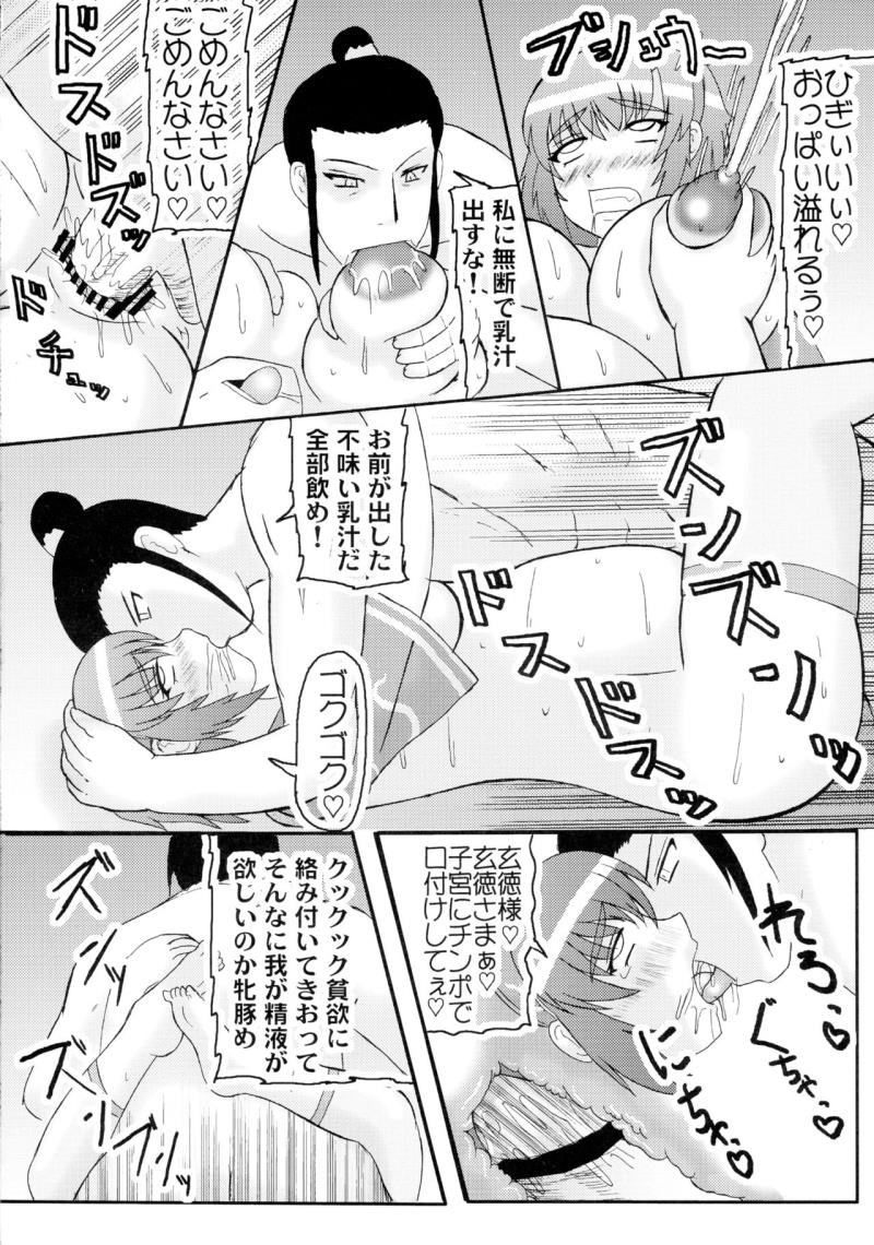 หน้า 20