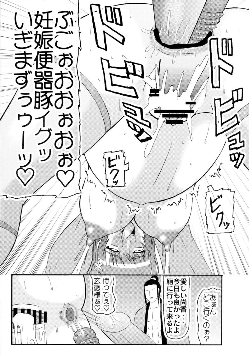 หน้า 26