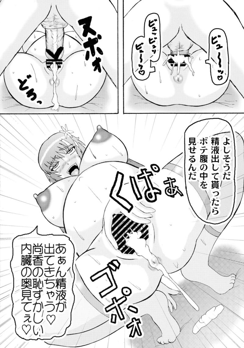 หน้า 28