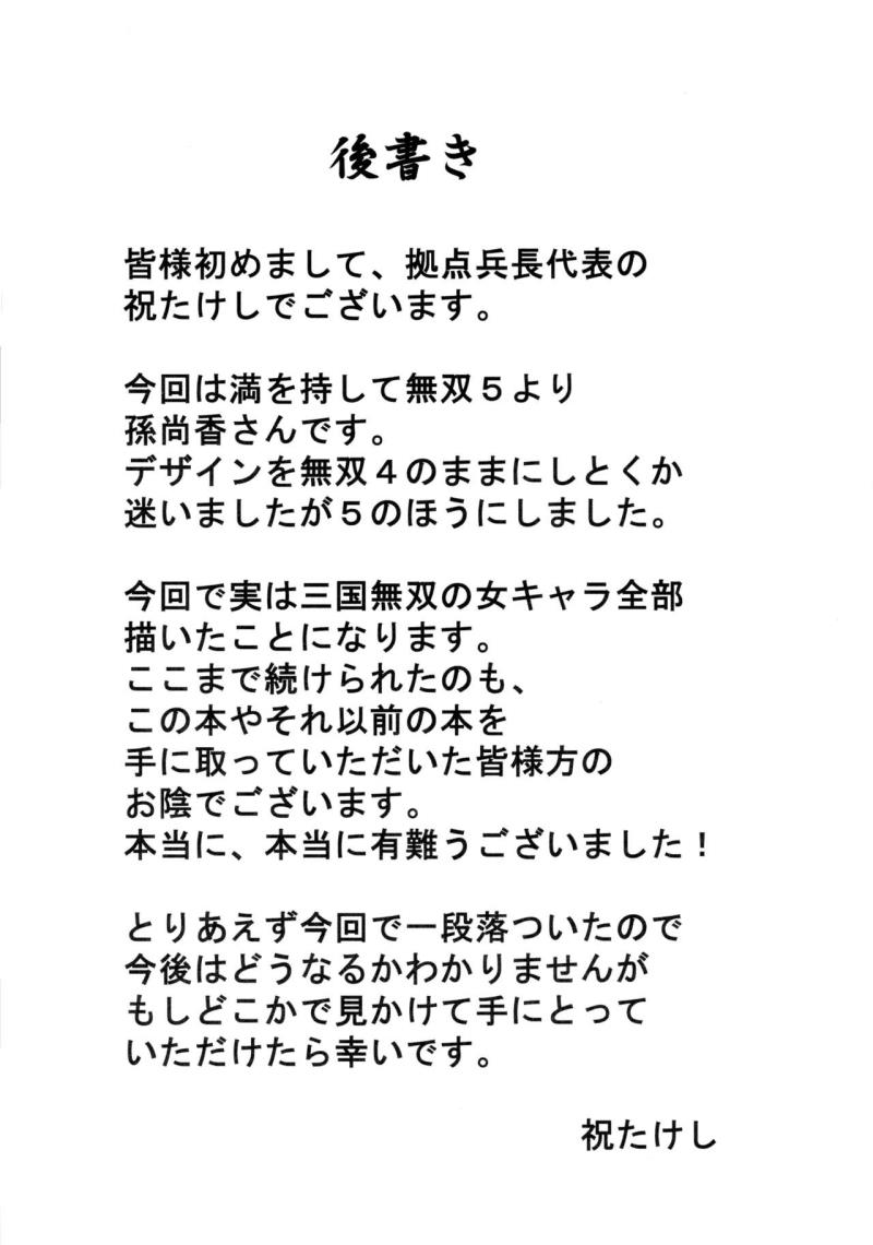 หน้า 29