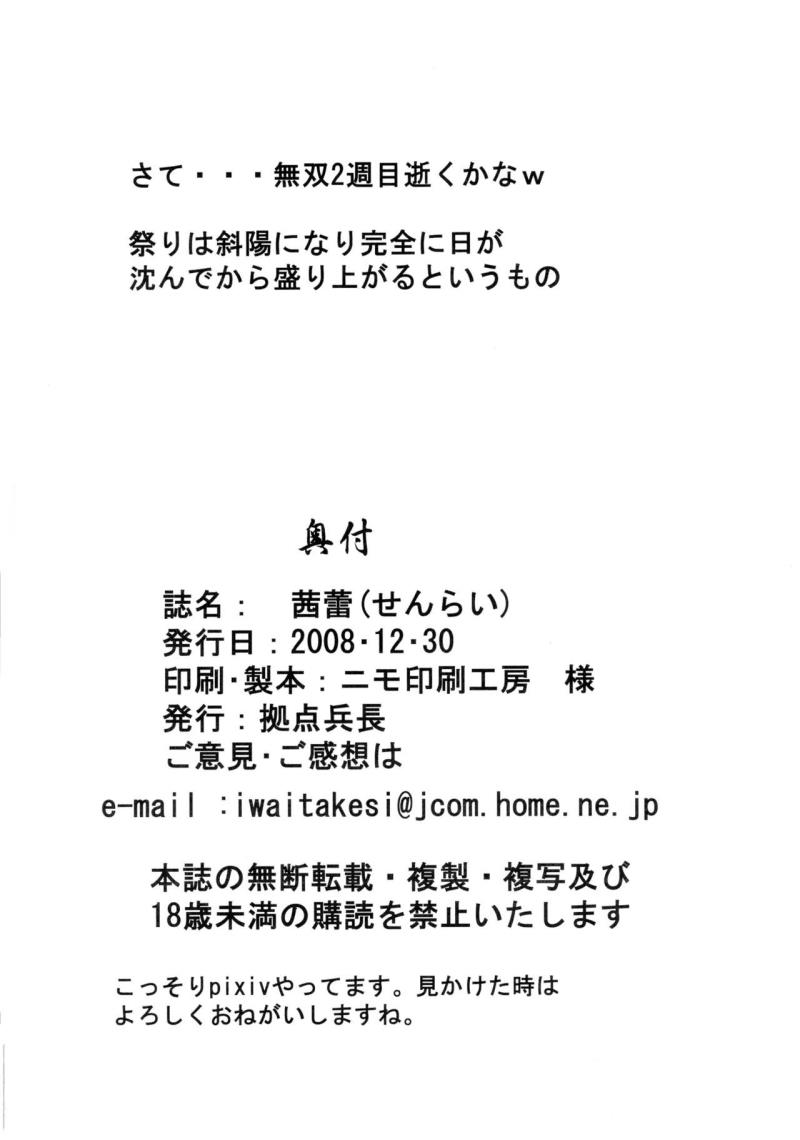 หน้า 30