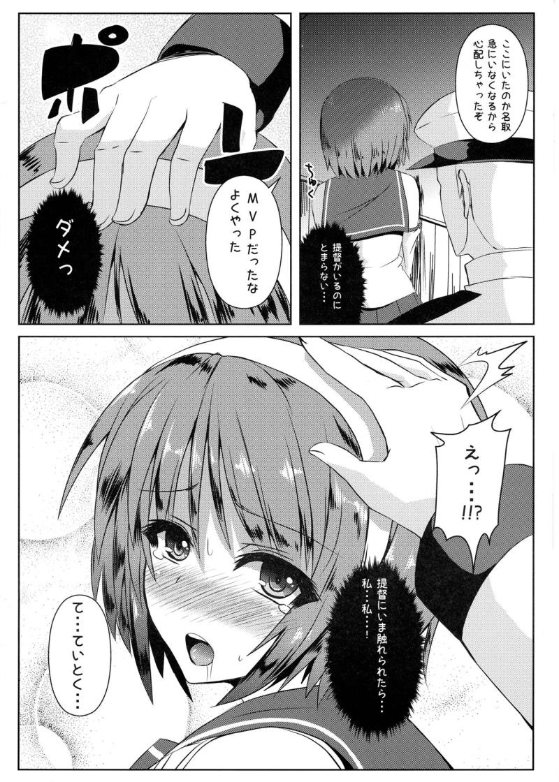 หน้า 7