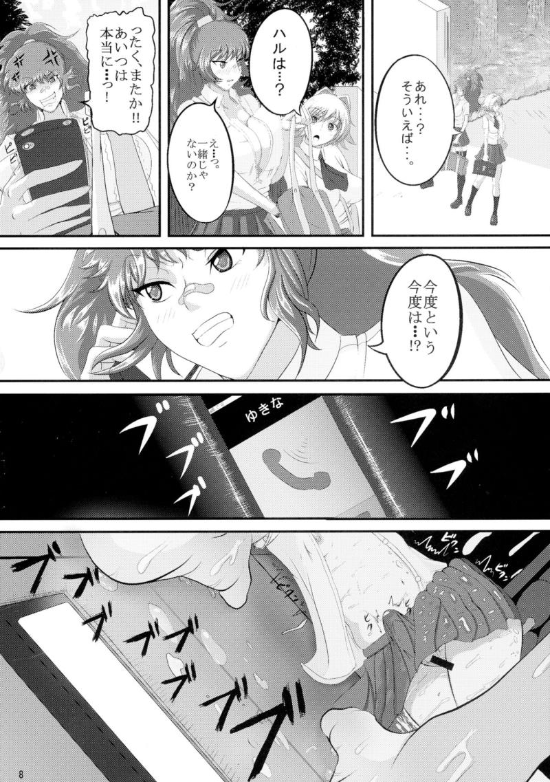 หน้า 8