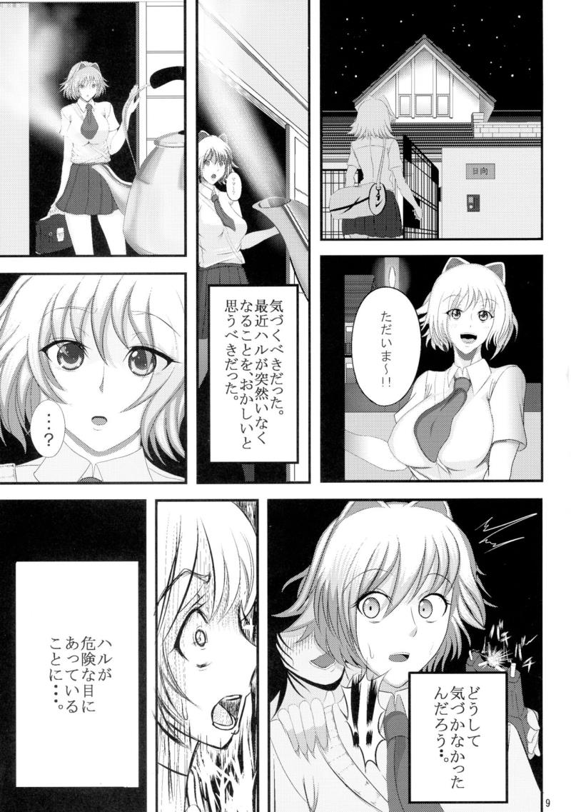 หน้า 9