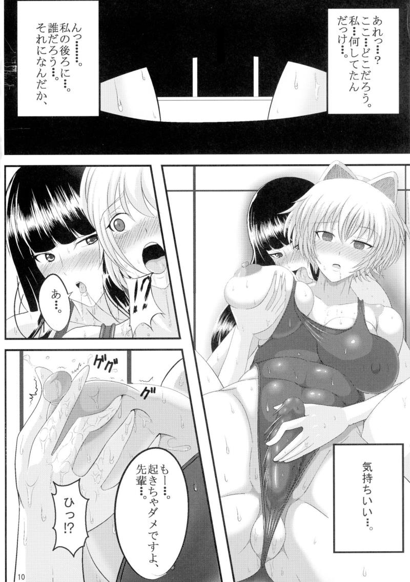 หน้า 10