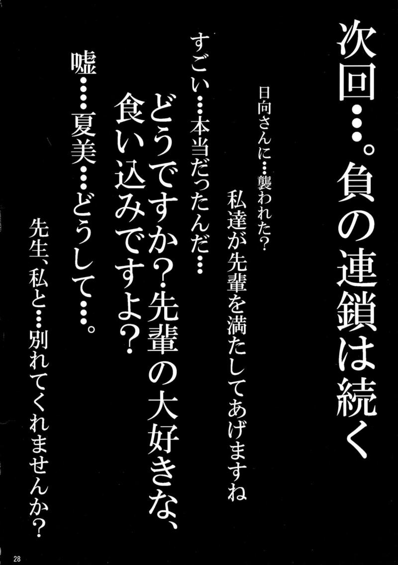 หน้า 28