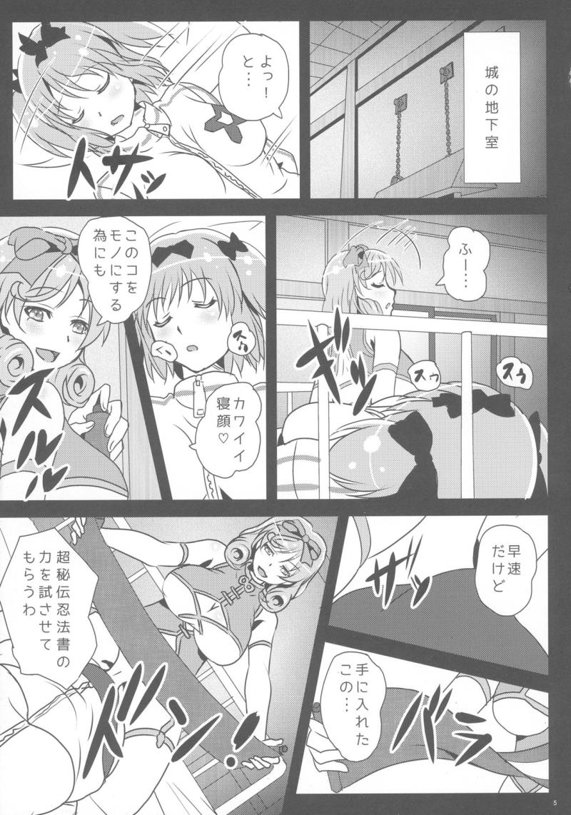 หน้า 5