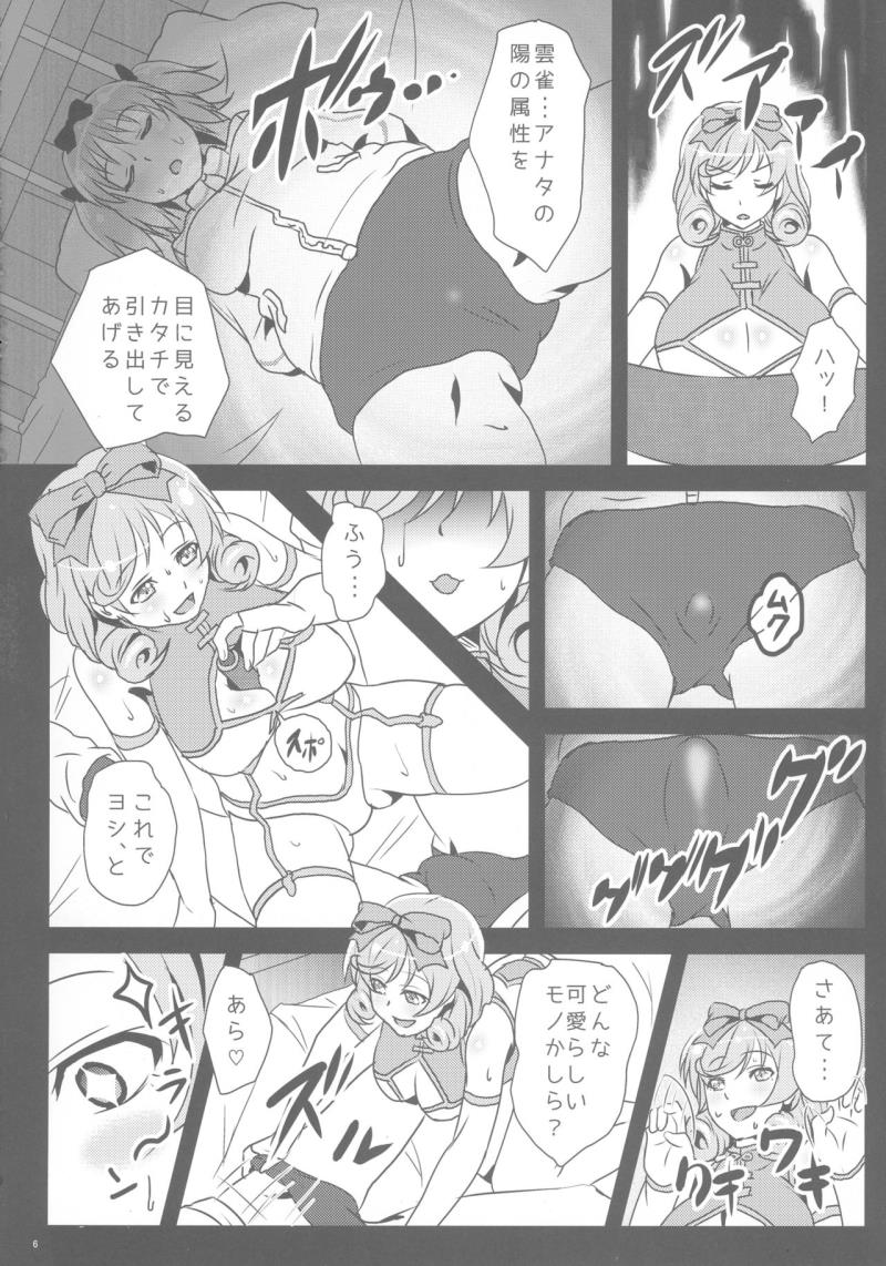 หน้า 6