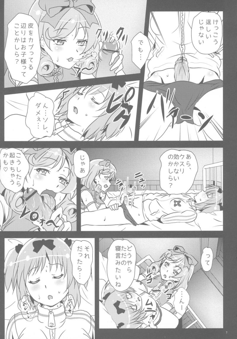 หน้า 7