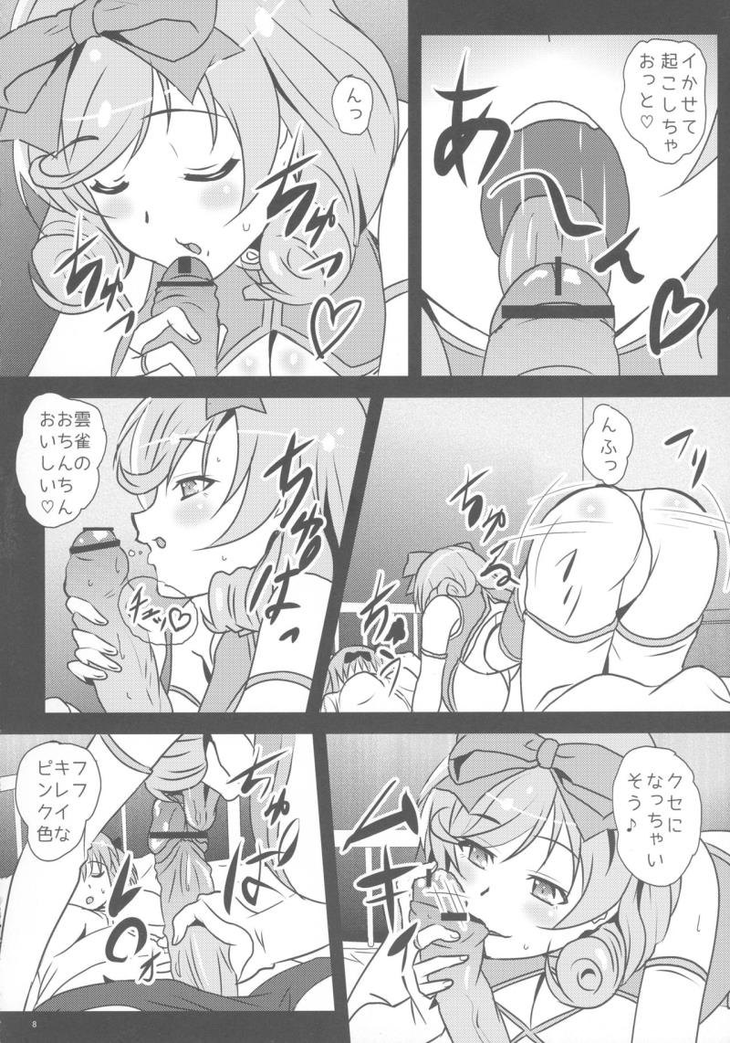 หน้า 8