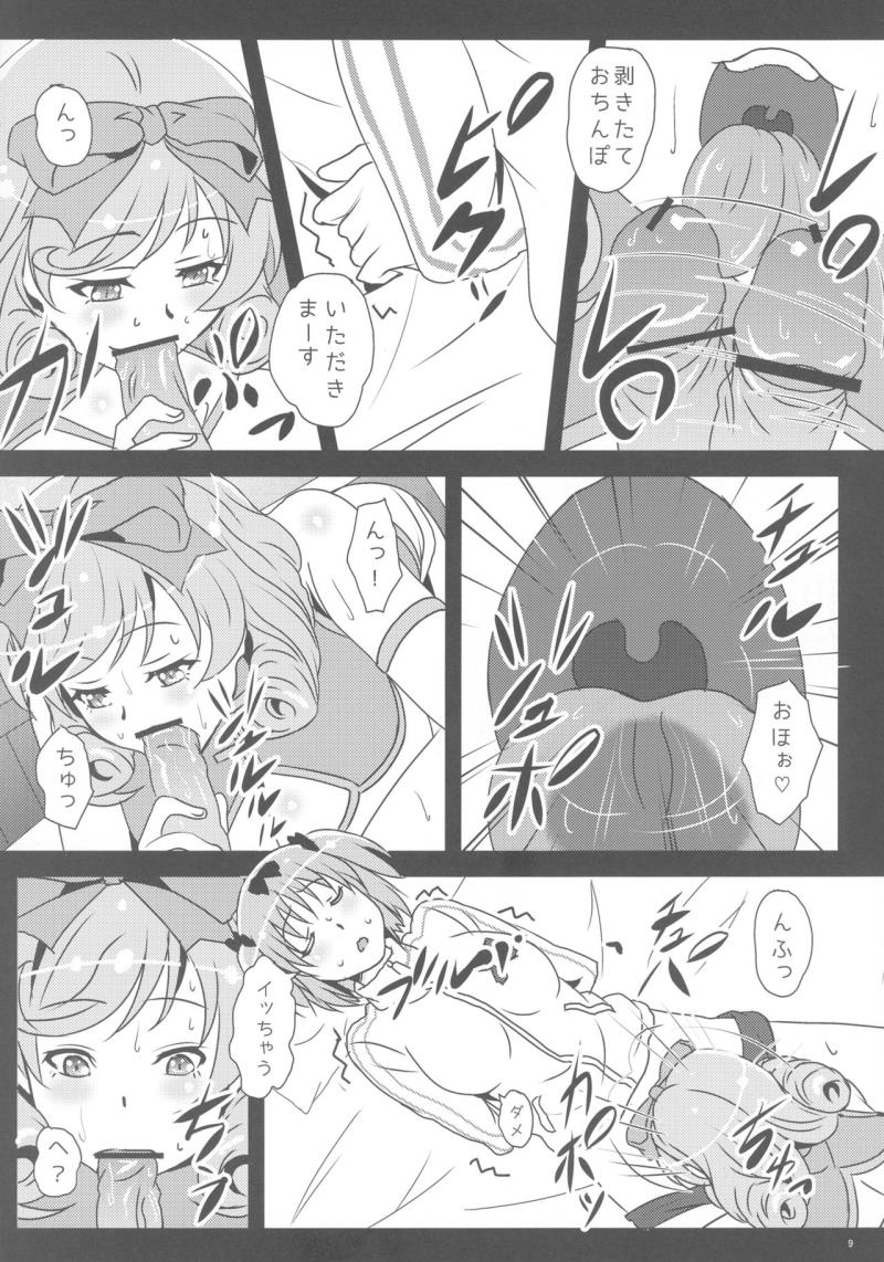 หน้า 9