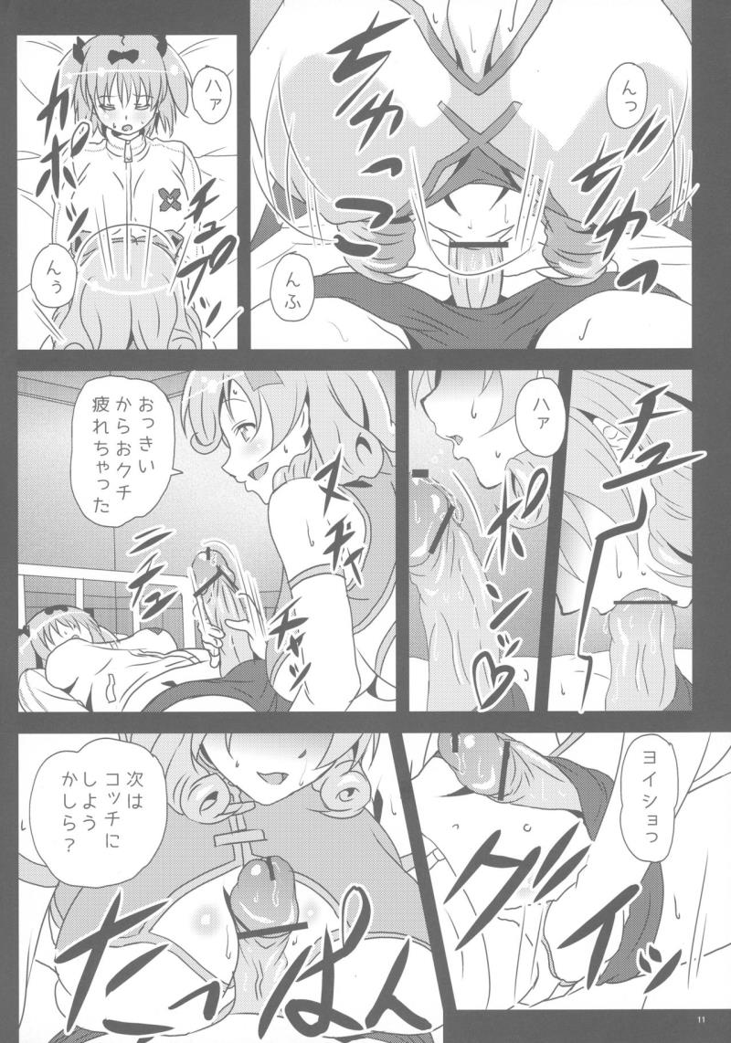 หน้า 11