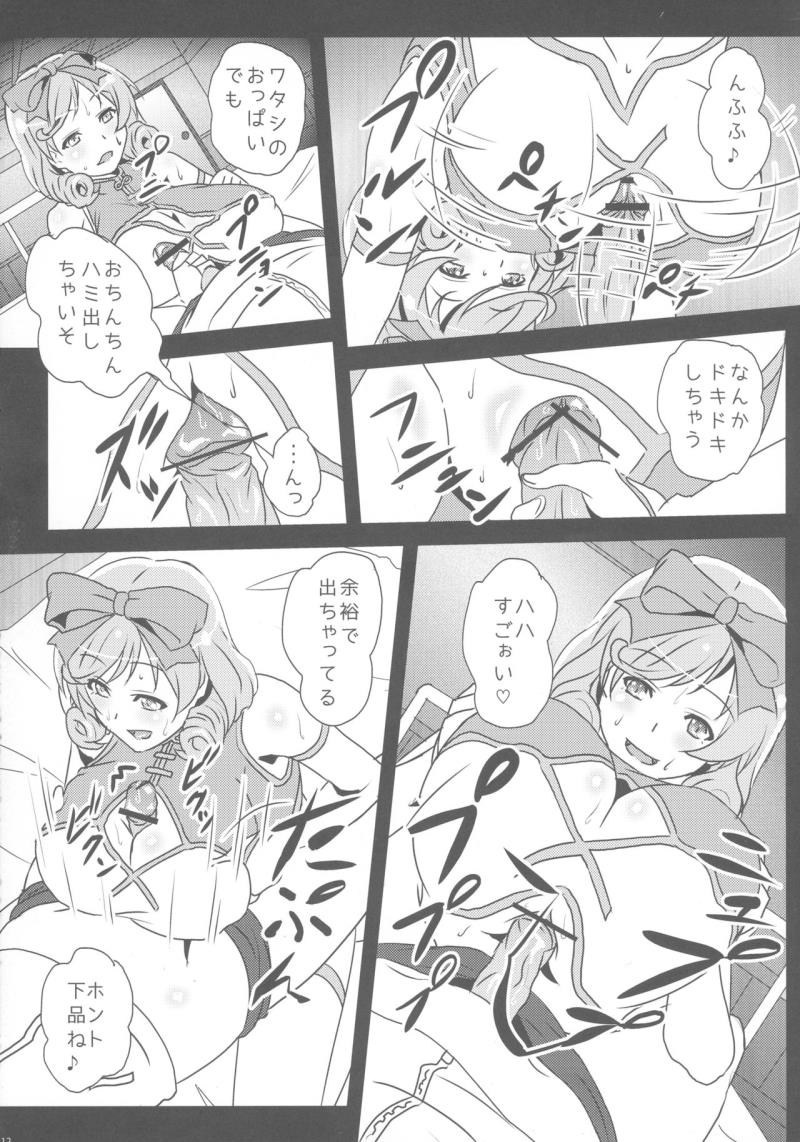 หน้า 12