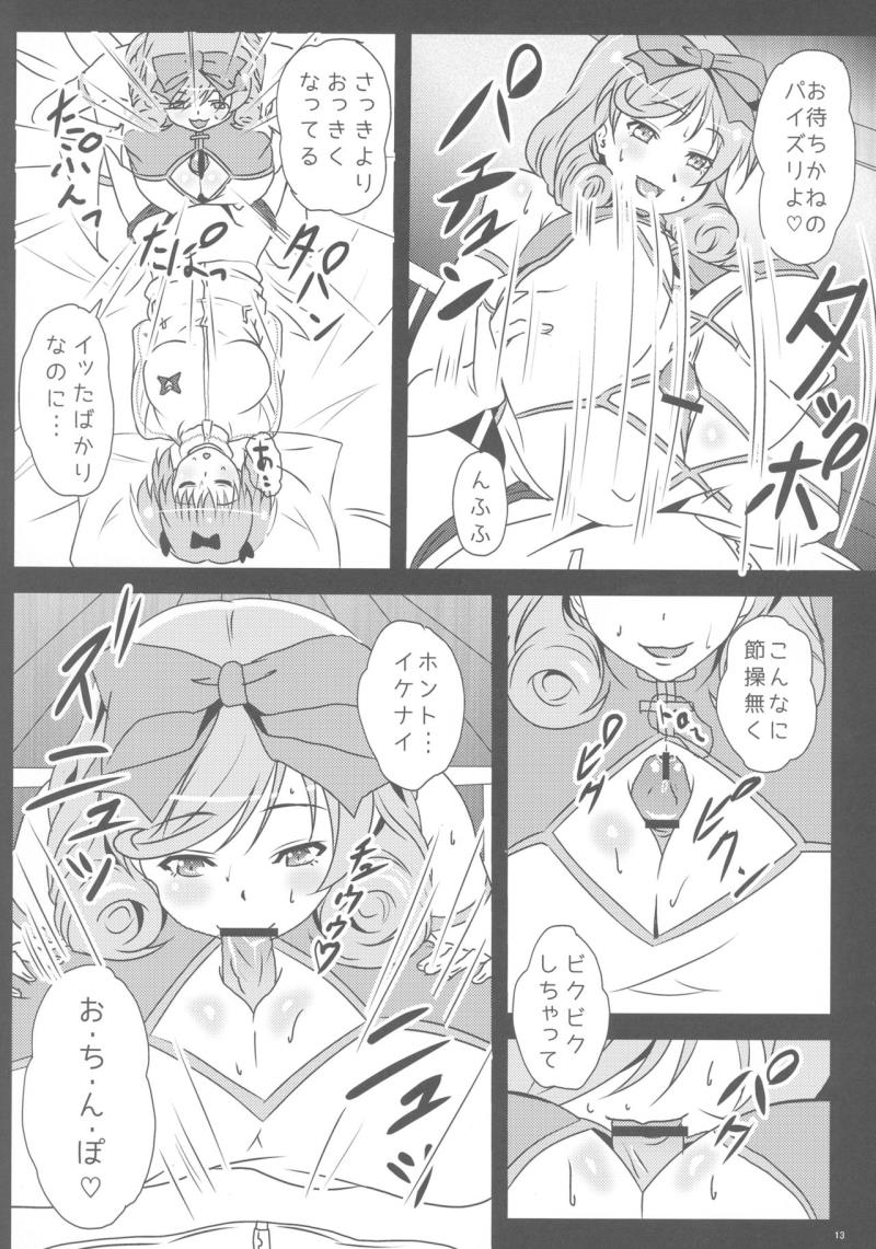 หน้า 13