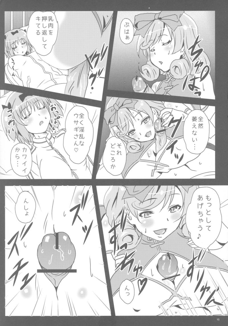 หน้า 15