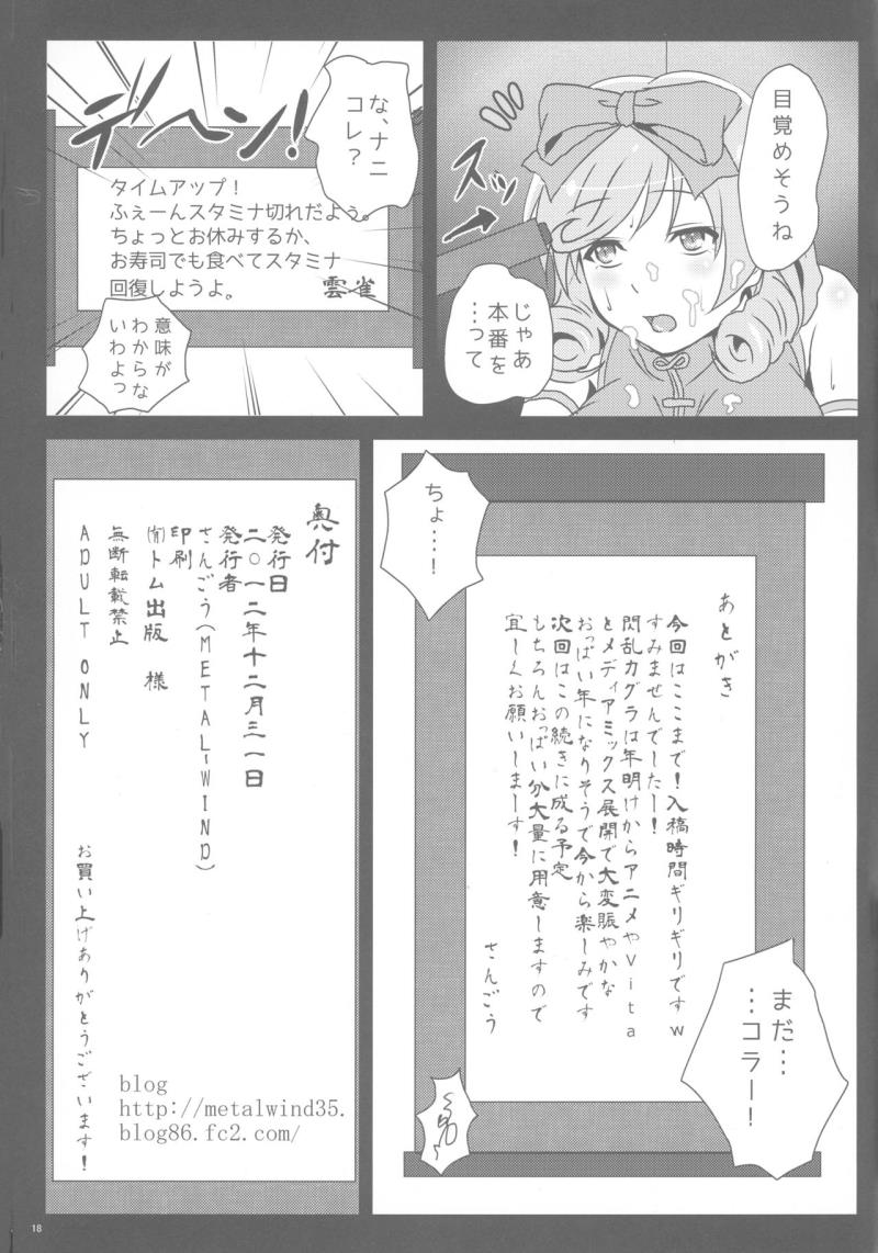 หน้า 18