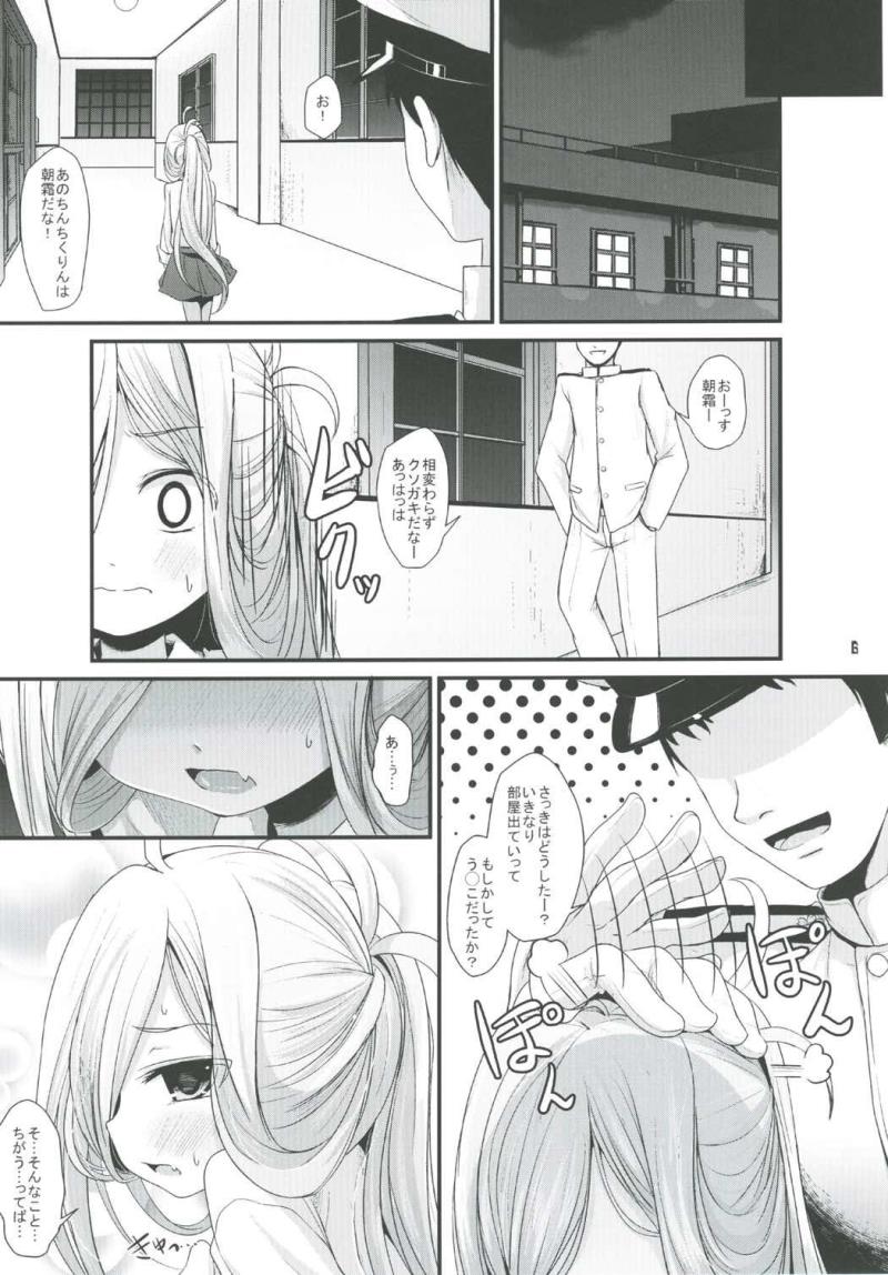 หน้า 5