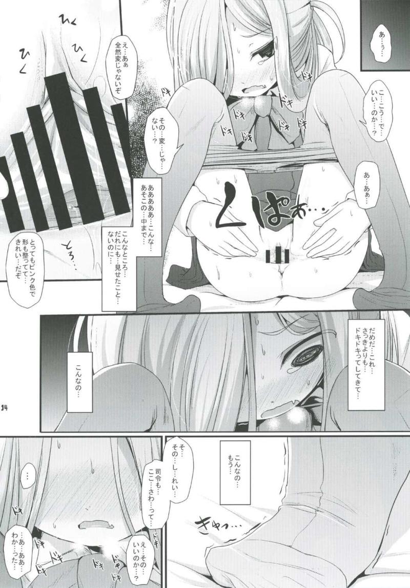 หน้า 13