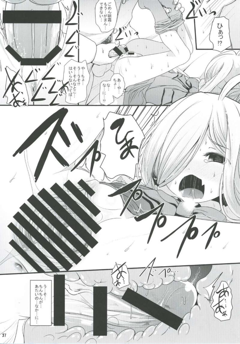 หน้า 16