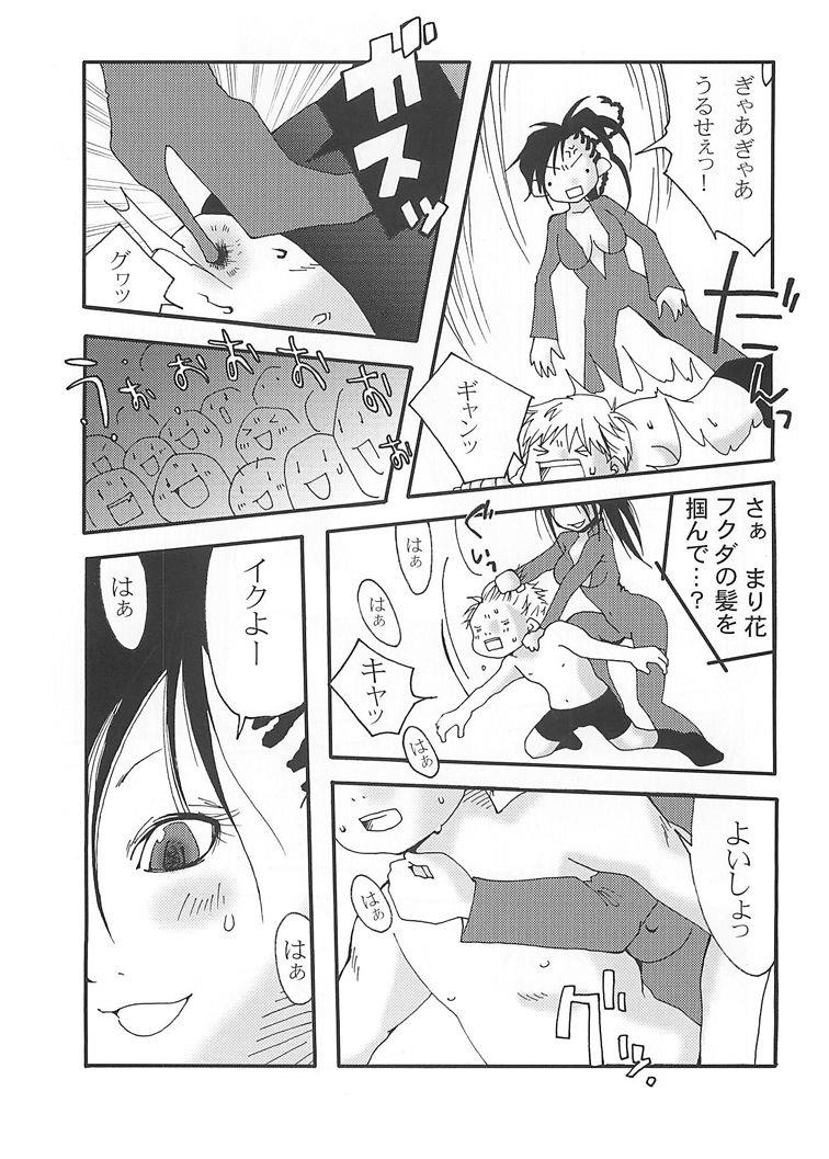 หน้า 7