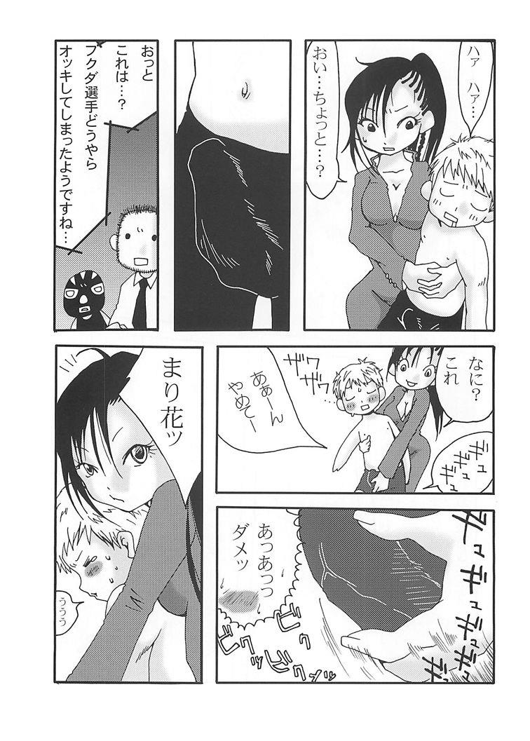 หน้า 9