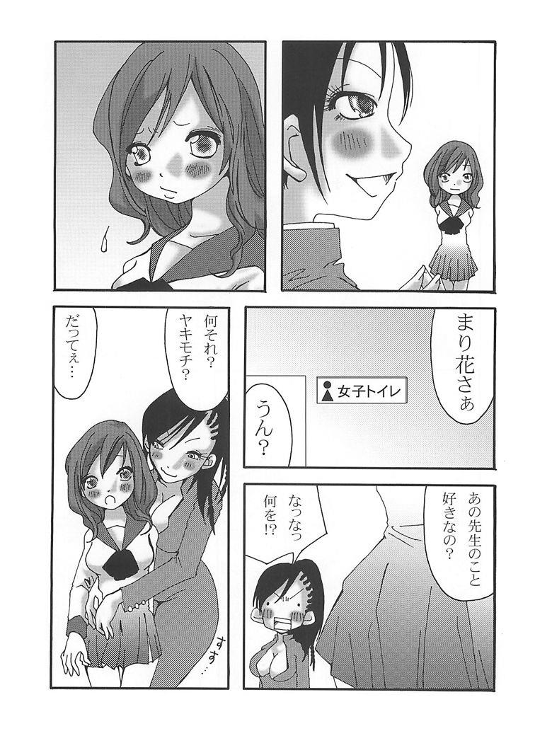 หน้า 15