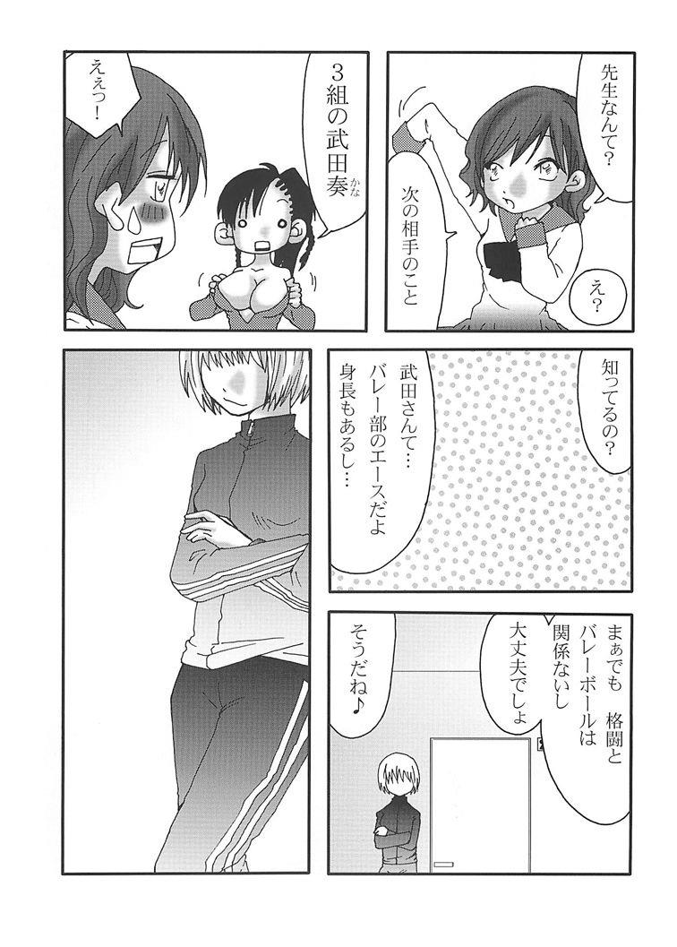 หน้า 20