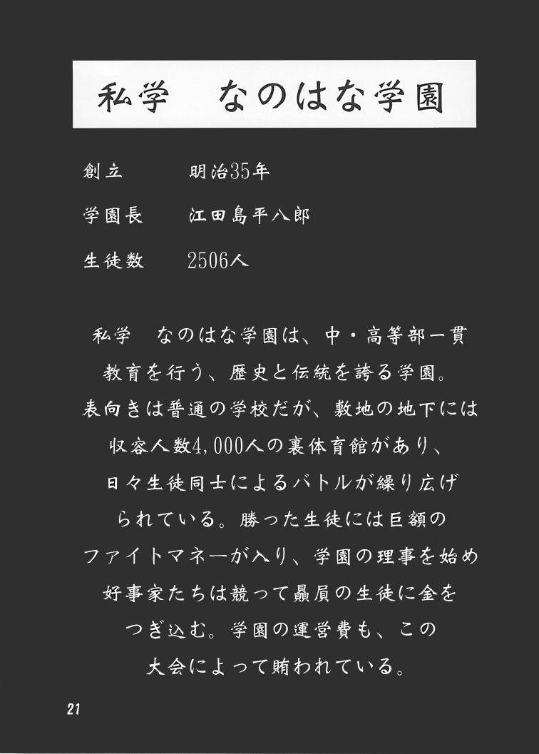 หน้า 21
