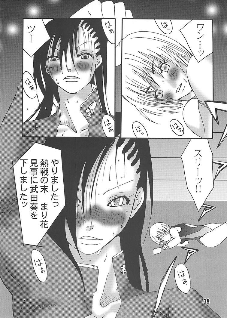 หน้า 38