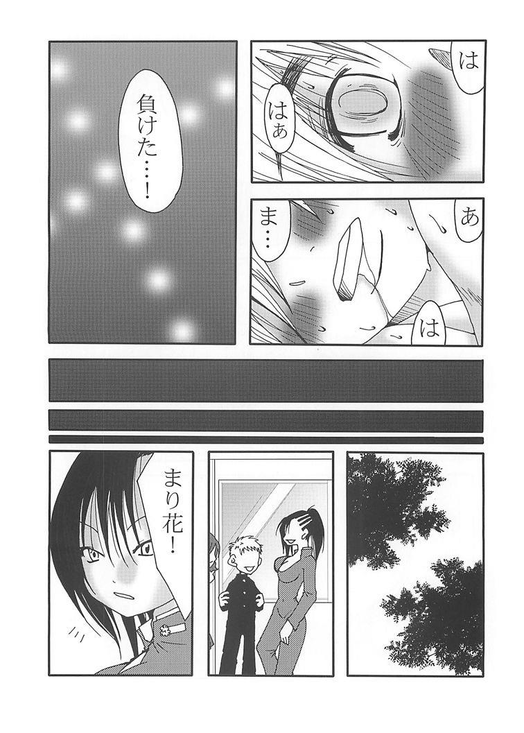 หน้า 39