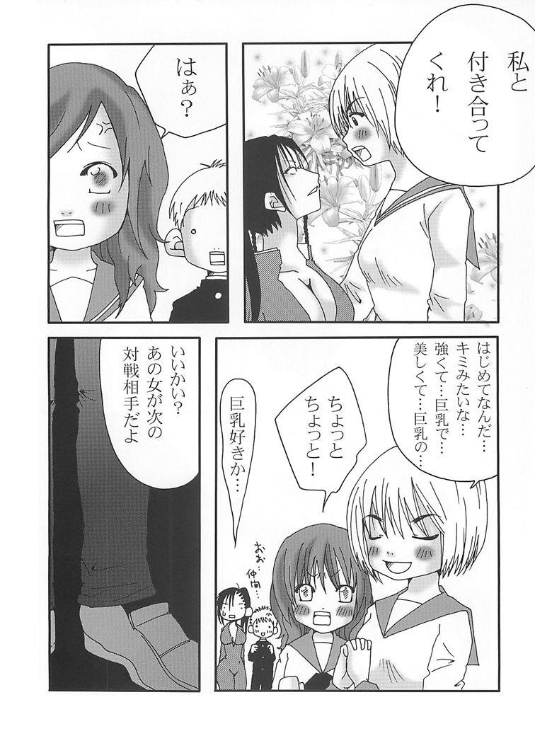 หน้า 41