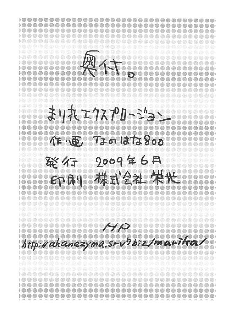 หน้า 46