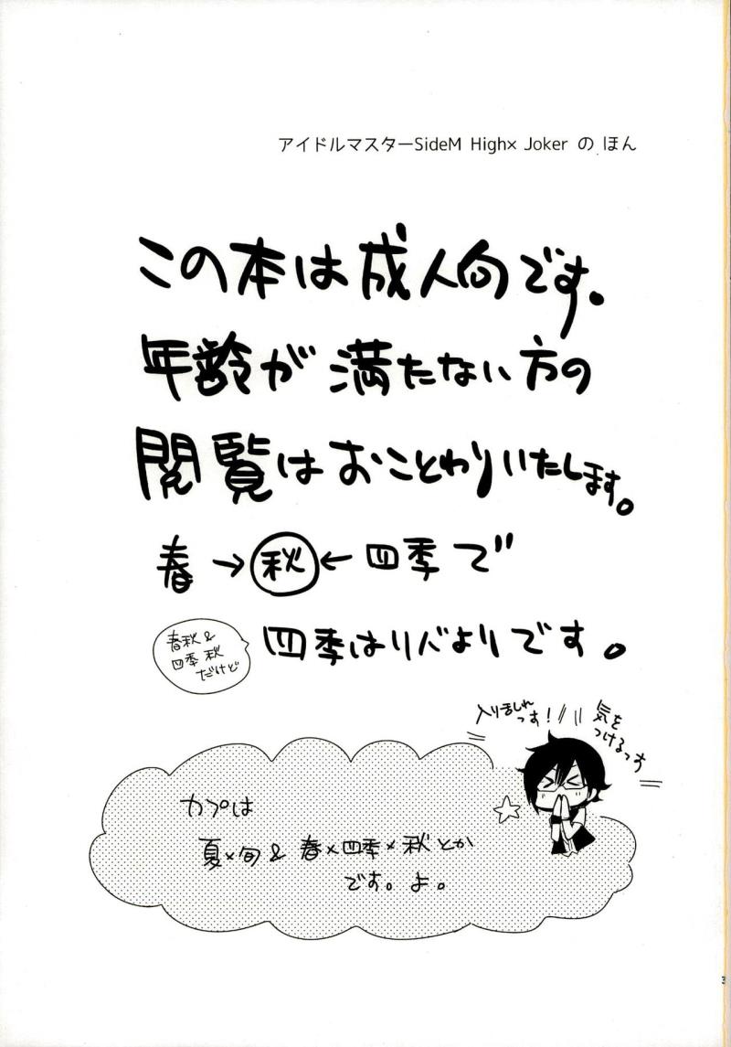 หน้า 3
